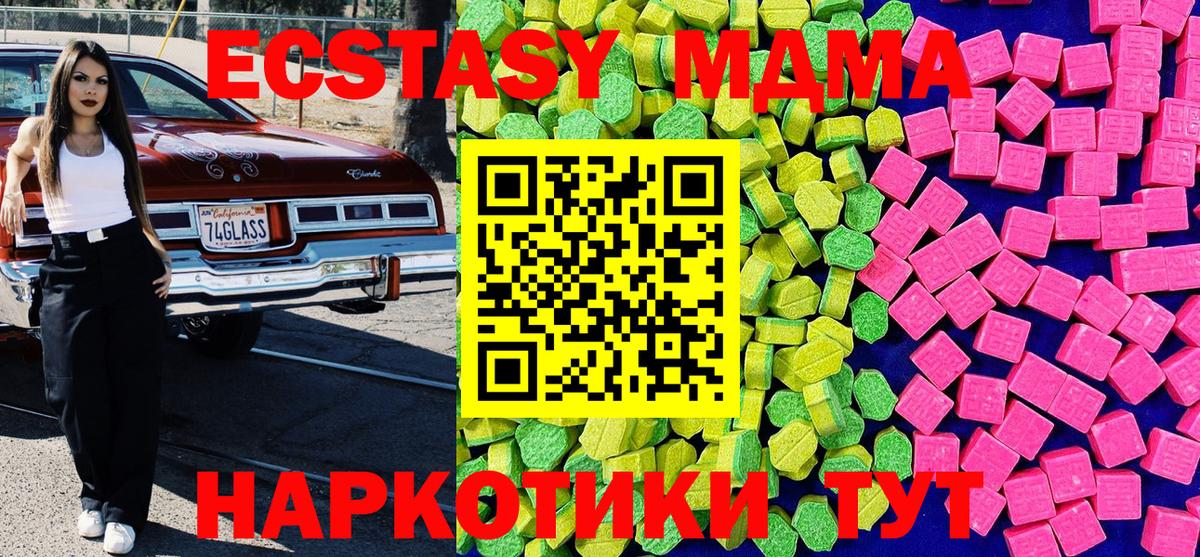 Ecstasy louis Vuitton  даркнет сайт  ЭКСТАЗИ  Елизово  ЭКСТАЗИ mix  Вход с VPN 