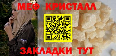 метамфетамин Аша