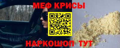 гашиш Ачхой-Мартан