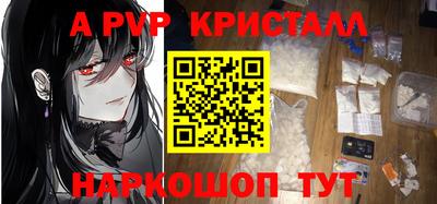 винт Баксан