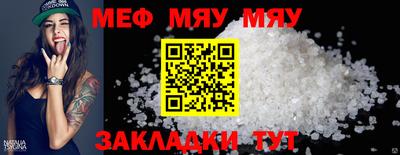 метамфетамин Аша