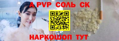 метамфетамин Аша