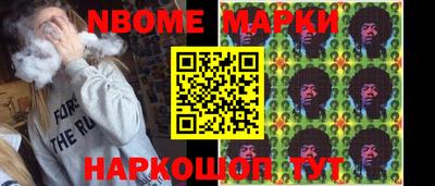 гашиш Ачхой-Мартан