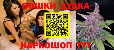 метамфетамин Аша