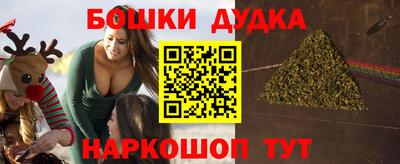 метамфетамин Аша