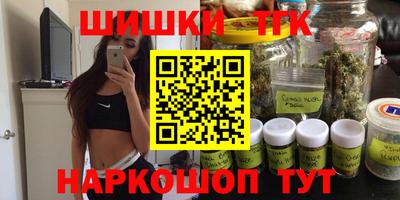 винт Баксан