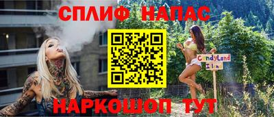 винт Баксан