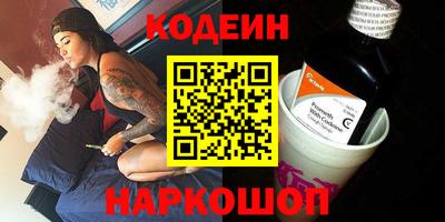гашиш Ачхой-Мартан