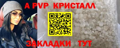метамфетамин Аша