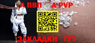 гашиш Ачхой-Мартан