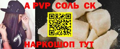 метамфетамин Аша
