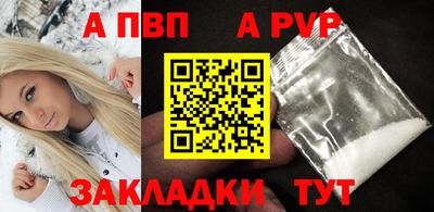 винт Баксан