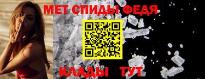 метамфетамин Аша
