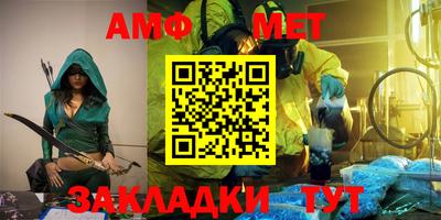 гашиш Ачхой-Мартан