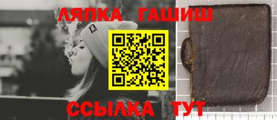 метамфетамин Аша