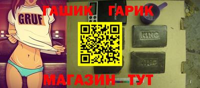 метамфетамин Аша
