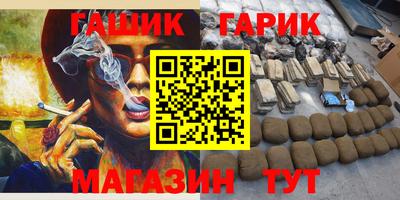 гашиш Ачхой-Мартан