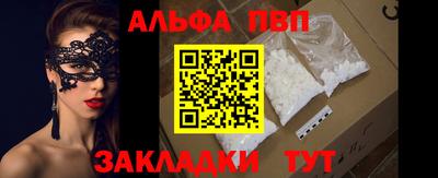 гашиш Ачхой-Мартан