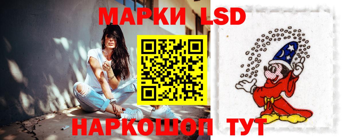 Лсд 25 экстази ecstasy Елизово