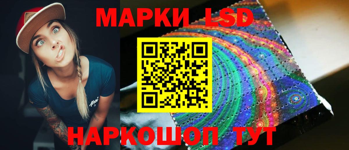 LSD-25 экстази  Лсд 25 экстази ecstasy  LSD-25 экстази кислота  Вход с VPN  Елизово 